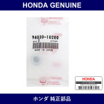 Genuine Honda Nut - Multiple Part Numbers [Set 94030]