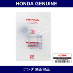 Genuine Honda Nut - Multiple Part Numbers [Set 94030]