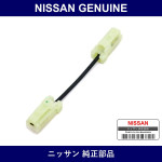 Genuine Nissan Link Fusible - Part No. 24022-05E00 (2402205E00)