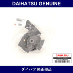 Genuine Daihatsu Engine Mount - Part No. 12380-B2012 (12380B2012)