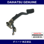 Genuine Daihatsu Clutch Pedal Sub-Assy - Multiple Part Numbers [Set 31310]