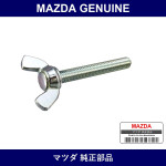 Genuine Mazda Bolt Wing - Multiple Part Numbers [Set 9982]