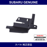 Genuine Subaru Cover Front Panel Light - Part No. 91461AG000 (91461-AG000)