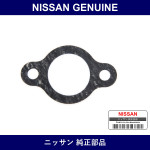 Genuine Nissan Gasket - Multiple Part Numbers [Set 13050]