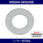 Genuine Nissan Seat Spring - Multiple Part Numbers [Set 44146]