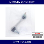 Genuine Nissan Stabilizer Link - Multiple Part Numbers [Set 54668]