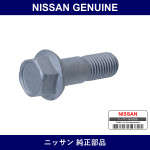 Genuine Nissan Bolt - Multiple Part Numbers [Set 39606]
