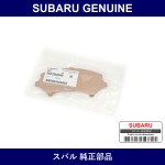 Genuine Subaru Shim Disc Brake Outer - Multiple Part Numbers [Set 26233]