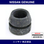 Genuine Nissan Pad - Part No. 11248-85E01 (1124885E01)