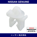 Genuine Nissan Clips Tubes - Multiple Part Numbers [Set 46271]