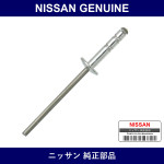 Genuine Nissan Rivet - Multiple Part Numbers [Set 68399]