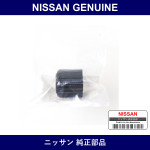 Genuine Nissan Bush - Part No. 48054-H1002 (48054H1002)