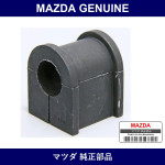 Genuine Mazda Bush Rear Stabilizer - Part No. FD15-28-156A (FD1528156A)