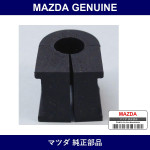 Genuine Mazda Bush Rear Stabilizer - Part No. FD15-28-156A (FD1528156A)