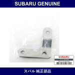 Genuine Subaru Bracket Exhaust Pipe - Part No. 44626KA020 (44626-KA020)