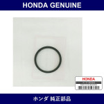 Genuine Honda Seal - Part No. 43209-371-006 (43209371006)