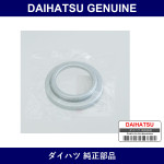Genuine Daihatsu Rear Differential Dust Deflector - Multiple Part Numbers [Set 41252]