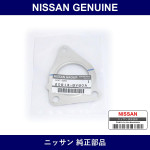 Genuine Nissan Gasket Converter - Multiple Part Numbers [Set 20813]