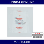 Genuine Honda Pin Knock 4.2 x 10.3 - Part No. 90703-PNA-300 (90703PNA300)