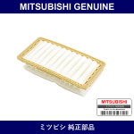 Genuine Mitsubishi Air Element - Multiple Part Numbers [Set 1500A]
