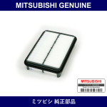 Genuine Mitsubishi Air Element - Multiple Part Numbers [Set 1500A]