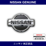 Genuine Nissan Emblem Radiator Grill - Part No. 62890-3J200 (628903J200)