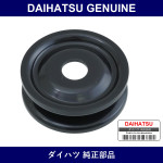 Genuine Daihatsu Pulley Alternator - Part No. 27411-87704 (2741187704)