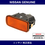 Genuine Nissan Body Assembly - Multiple Part Numbers [Set 26135]