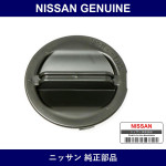 Genuine Nissan Cover Socket - Multiple Part Numbers [Set 26030]