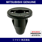 Genuine Mitsubishi Clip Fr Bum - Part No. MB271999 (MB27-1999)