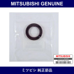 Genuine Mitsubishi Timing Cover O/S - Part No. 1064A052 (1064-A052)
