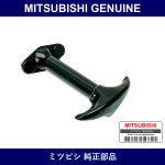 Genuine Mitsubishi Catch Hood - Part No. MJ663548 (MJ66-3548)