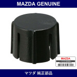 Genuine Mazda Cap Damper - Part No. BBP3-34-019A (BBP334019A)
