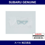 Genuine Subaru Guide Timing Belt - Part No. 13145AA010 (13145-AA010)