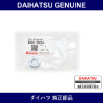 Genuine Daihatsu Steering Wheel Set Nuts - Part No. 90041-70014 (9004170014)