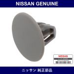 Genuine Nissan Rear Headlining Clip - Part No. 73998-4M401 (739984M401)