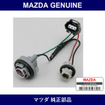 Genuine Mazda Socket Front Combination Lamp - Part No. FD01-51-064A (FD0151064A)