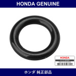Genuine Honda Gasket - Multiple Part Numbers [Set 19012]
