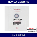 Genuine Honda Gasket - Multiple Part Numbers [Set 19012]