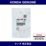 Genuine Honda Gasket - Multiple Part Numbers [Set 19012]