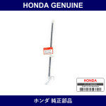 Genuine Honda Hose Set L. Rear Brake - Part No. 01468-TA0-A00 (01468TA0A00)