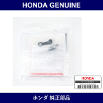 Genuine Honda Bleeder Cap - Part No. 45017-S6M-J51 (45017S6MJ51)