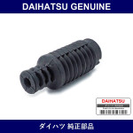 Genuine Daihatsu Bumper Front Spring - Multiple Part Numbers [Set 48331]