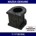 Genuine Mazda Rubber Front Stabilizer - Part No. FB43-34-156B (FB4334156B)