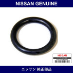 Genuine Nissan Cooler O-Ring - Part No. 92473-N8210 (92473N8210)