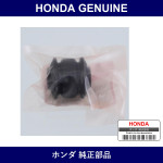 Genuine Honda Bush Rear Damper Lower - Multiple Part Numbers [Set 52622]