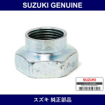 Genuine Suzuki F Lock Nut - Part No. 09159-20010 (0915920010)