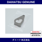 Genuine Daihatsu Lever Rear Seat Stopper Lh - Part No. 71318-97501-E0 (7131897501E0)
