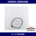 Genuine Honda Gasket - Multiple Part Numbers [Set 30132]