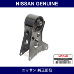 Genuine Nissan Engine Mount - Part No. 11320-AU401 (11320AU401)